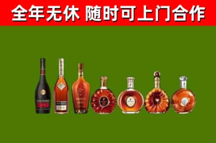 新野县烟酒回收洋酒价格.jpg