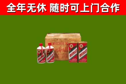 新野县烟酒回收80年代茅台酒.jpg