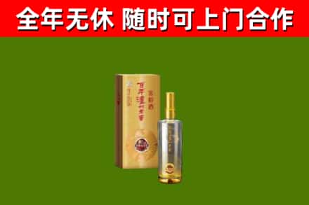 新野县烟酒回收百年泸州.jpg