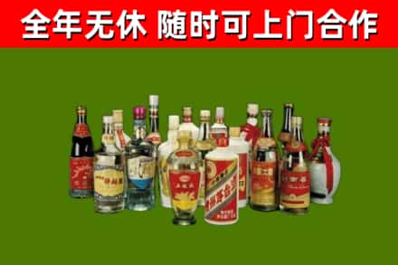 新野县烟酒回收老白酒.jpg
