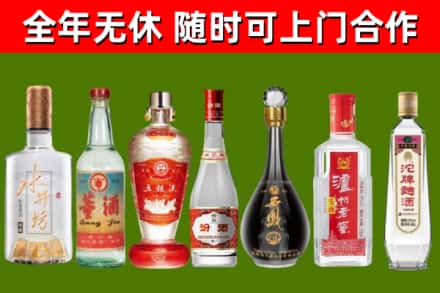 新野县烟酒回收名酒系列.jpg