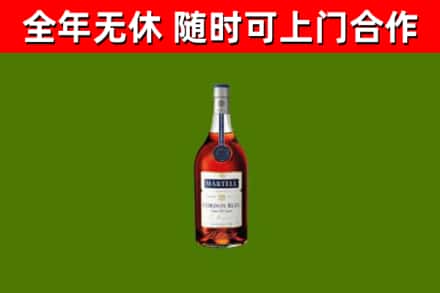 新野县烟酒回收马爹利蓝带洋酒.jpg
